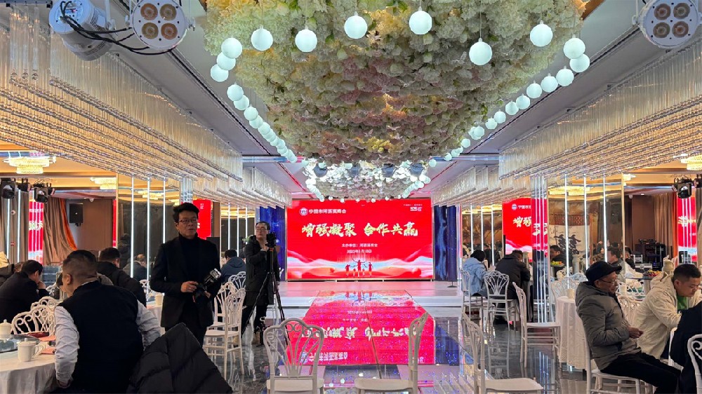 安徽寧國(guó)河瀝商會(huì)2024年度年終總結(jié)大會(huì)